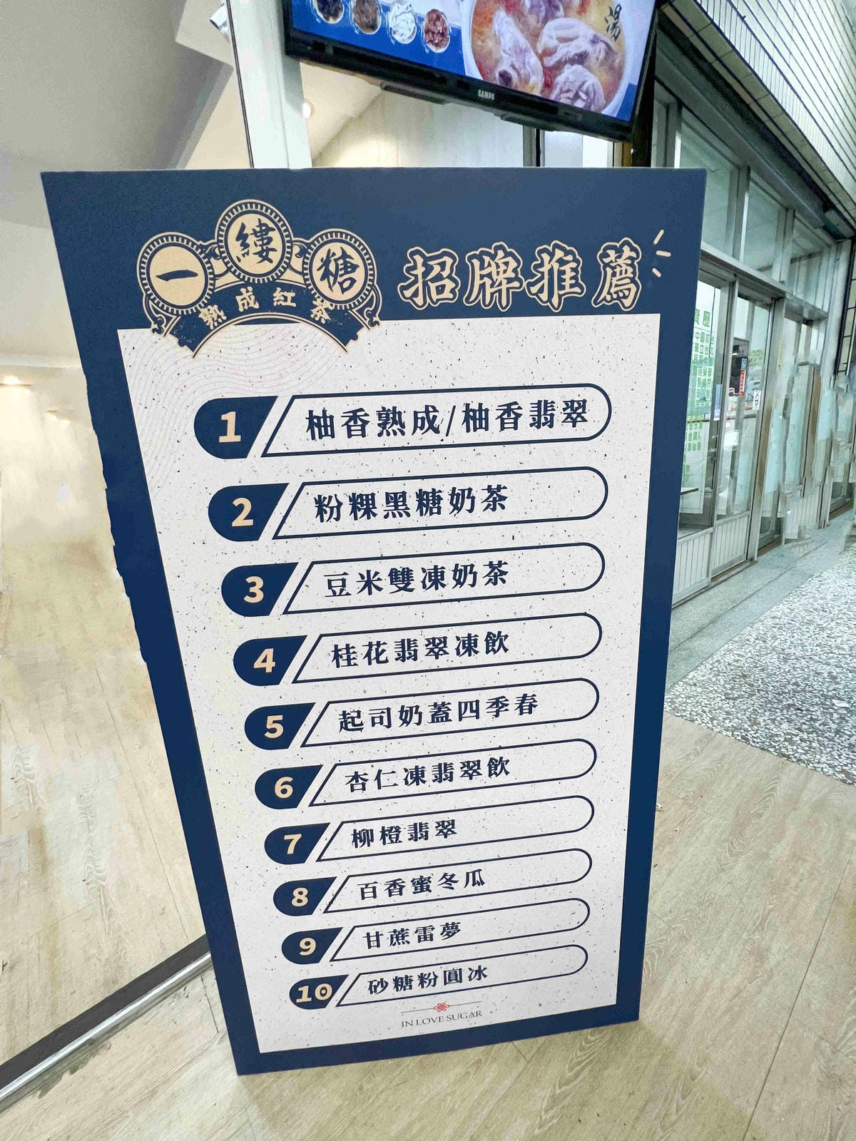 一縷糖熟紅茶 (8).jpg 一縷糖熟紅茶 (8).jpg