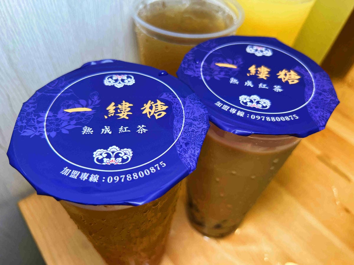 一縷糖熟紅茶 (30).jpg 一縷糖熟紅茶 (30).jpg