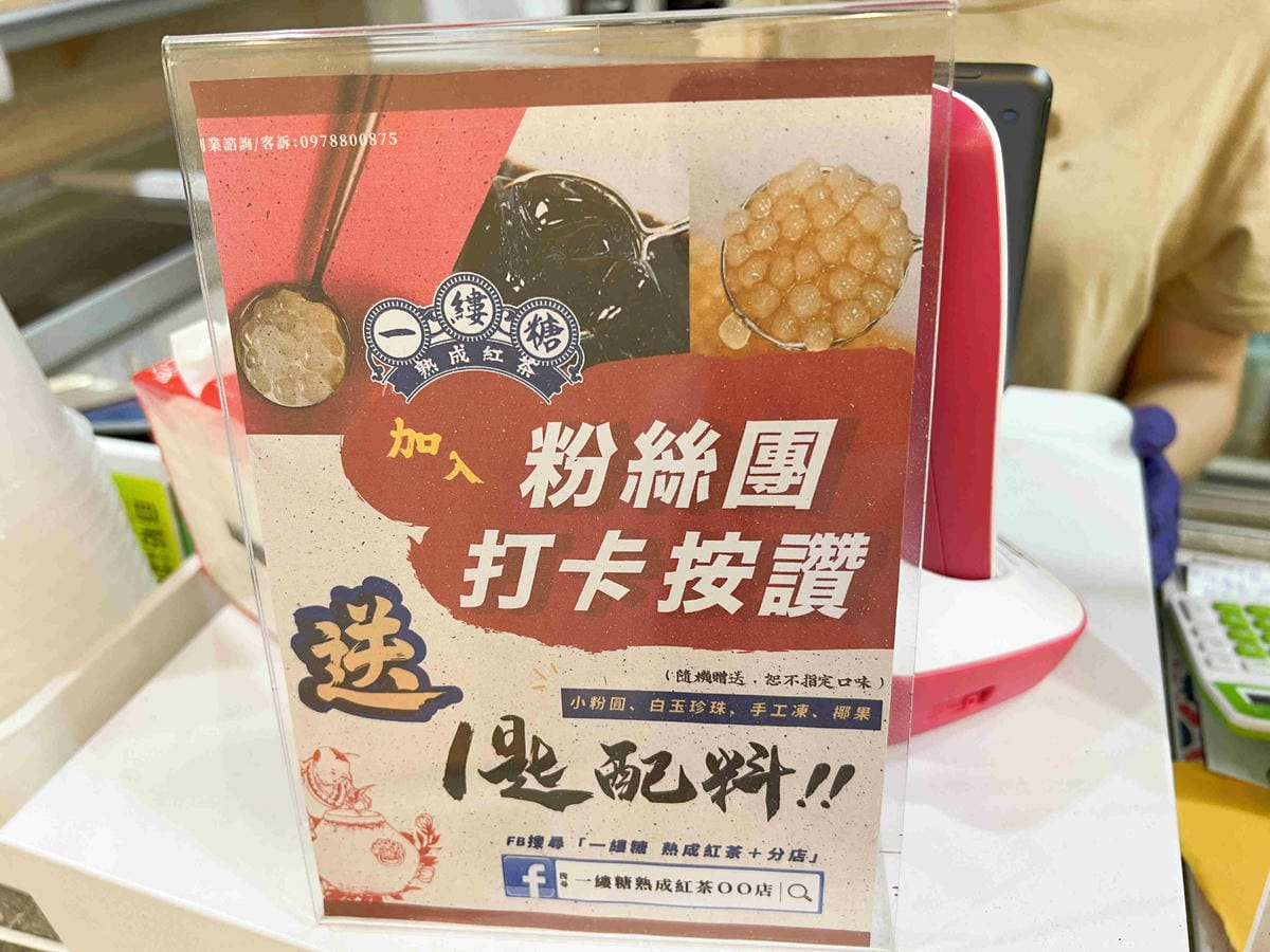 一縷糖熟紅茶 (32).jpg 一縷糖熟紅茶 (32).jpg