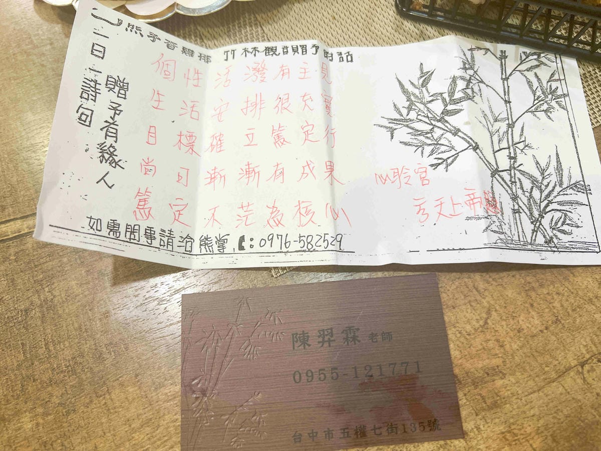 熊掌雞排(問事雞排) (47).jpg 熊掌雞排(問事雞排) (47).jpg