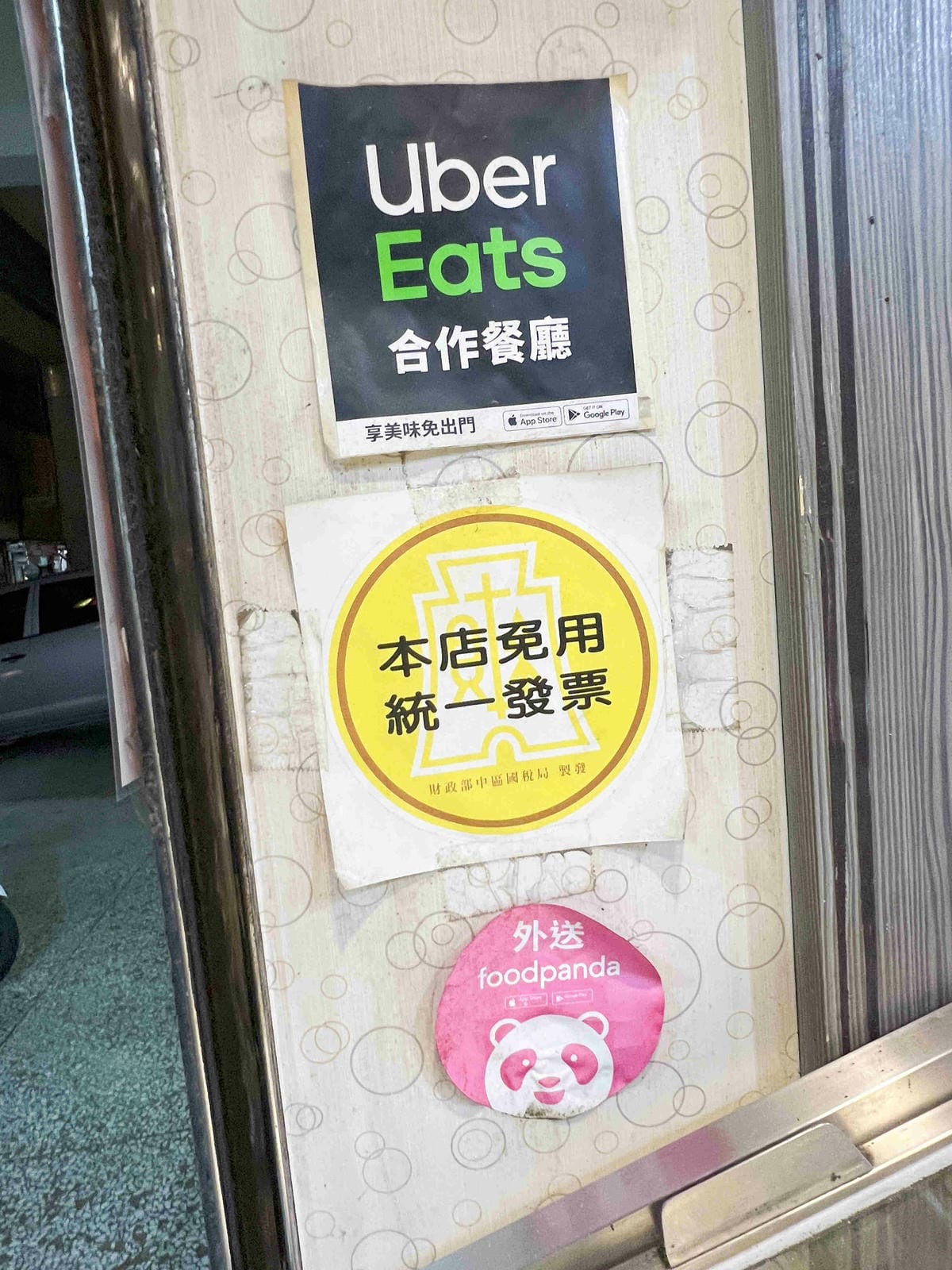 熊掌雞排(問事雞排) (13).jpg 熊掌雞排(問事雞排) (13).jpg