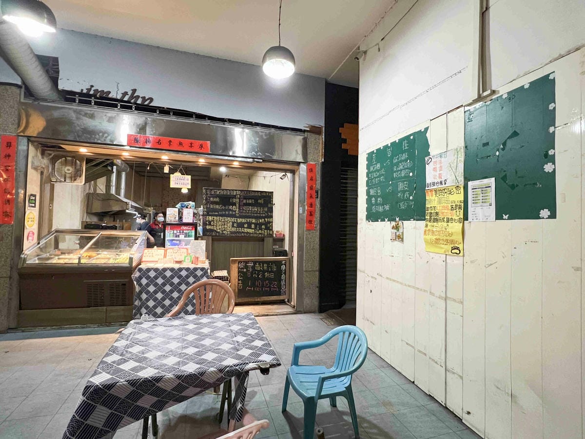 熊掌雞排(問事雞排) (4).jpg 熊掌雞排(問事雞排) (4).jpg