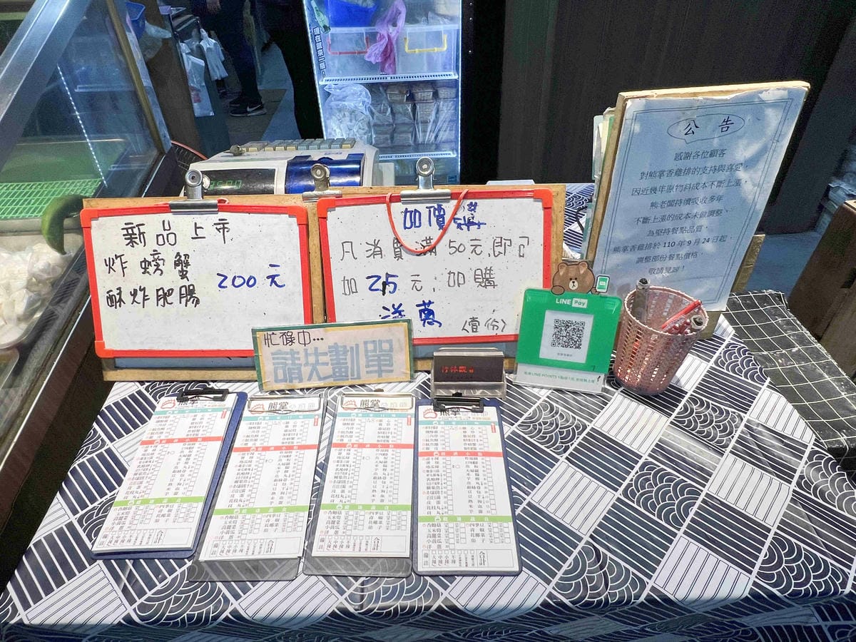 熊掌雞排(問事雞排) (12).jpg 熊掌雞排(問事雞排) (12).jpg