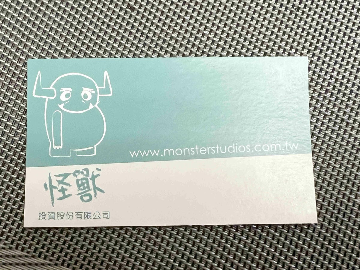 怪獸家族 (72).jpg 怪獸家族 (72).jpg