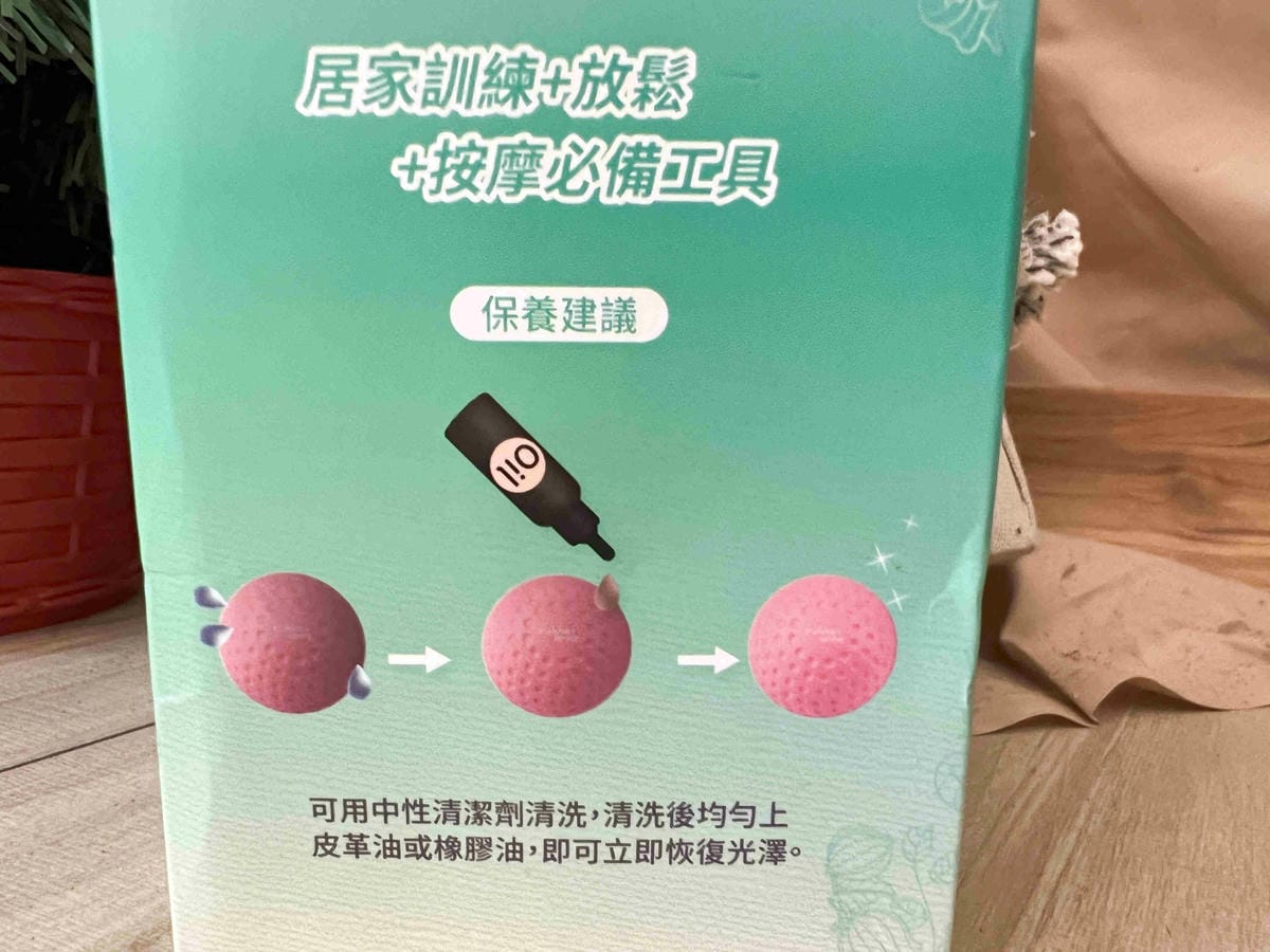 怪獸家族-rubber anne舒壓筋膜自我按摩球2.jpg 怪獸家族-rubber anne舒壓筋膜自我按摩球2.jpg