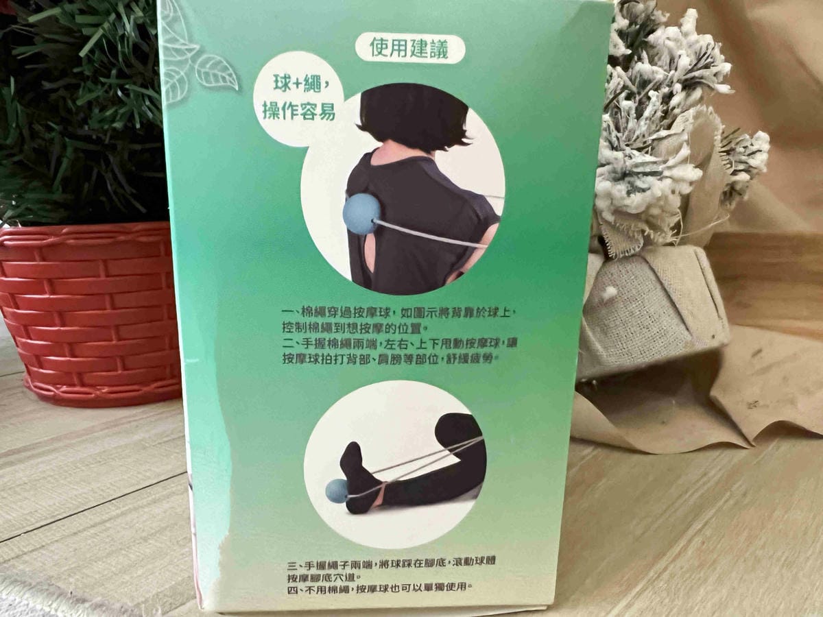 怪獸家族-rubber anne舒壓筋膜自我按摩球.jpg 怪獸家族-rubber anne舒壓筋膜自我按摩球.jpg