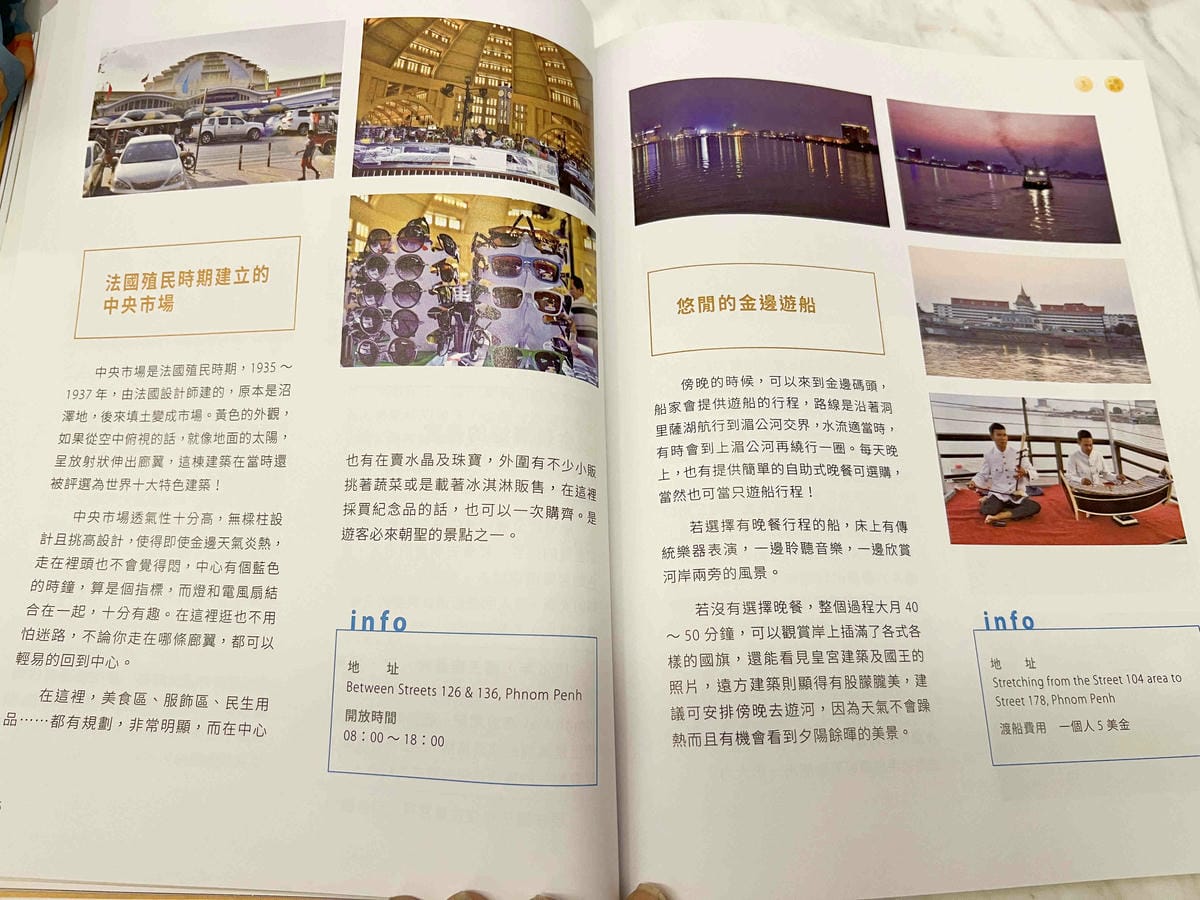 台灣房巢 (25).jpg