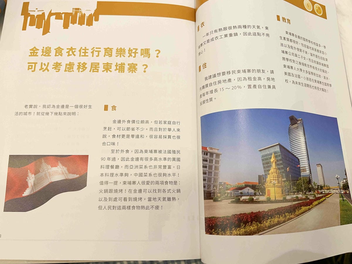 台灣房巢 (33).jpg 台灣房巢 (33).jpg