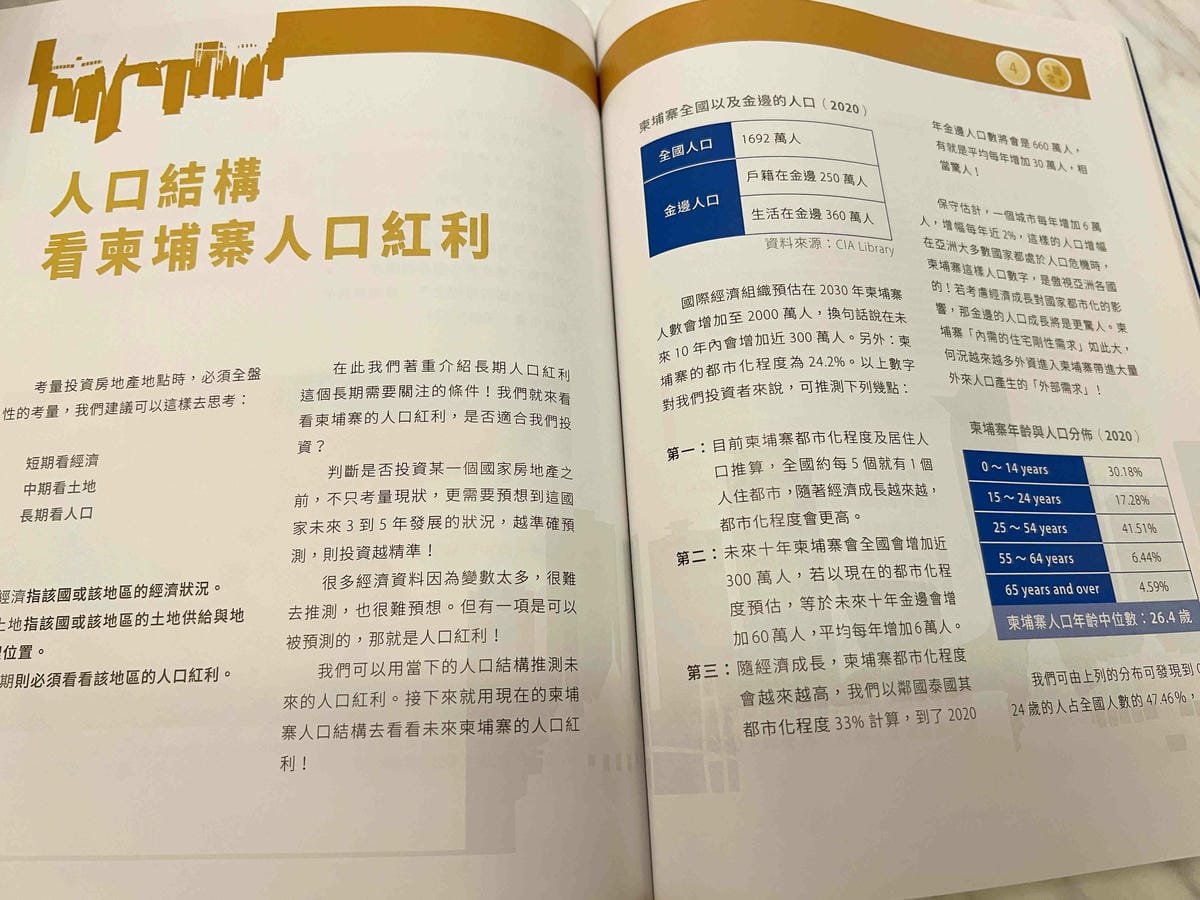 台灣房巢 (27).jpg