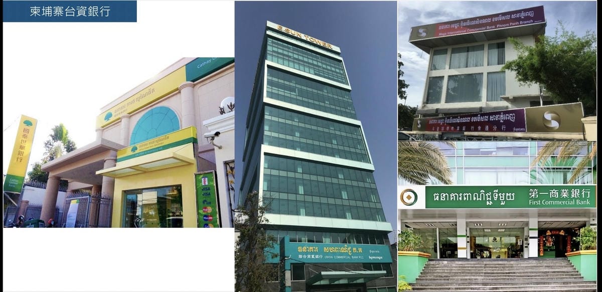 台資銀行紛紛進駐.jpg 台資銀行紛紛進駐.jpg