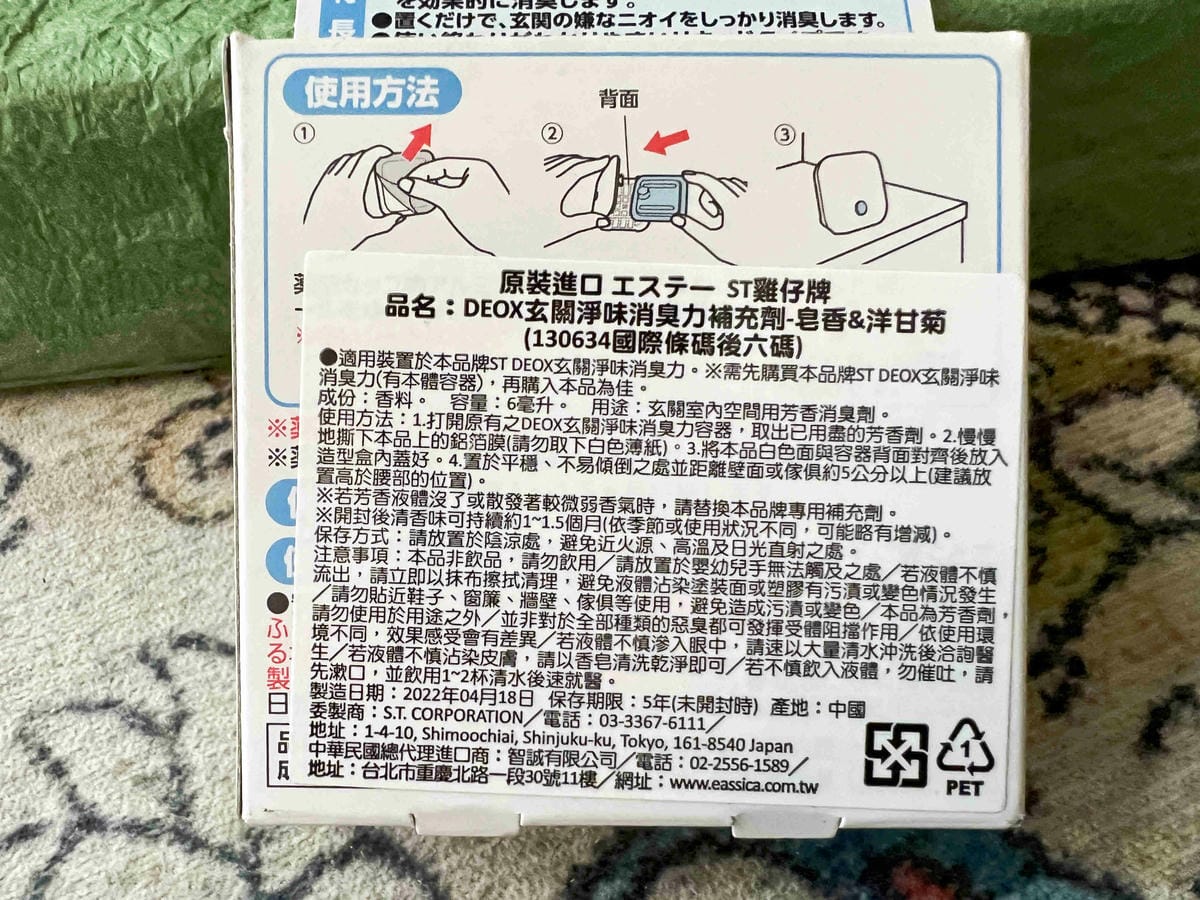 ST雞仔牌 (36).jpg ST雞仔牌 (36).jpg