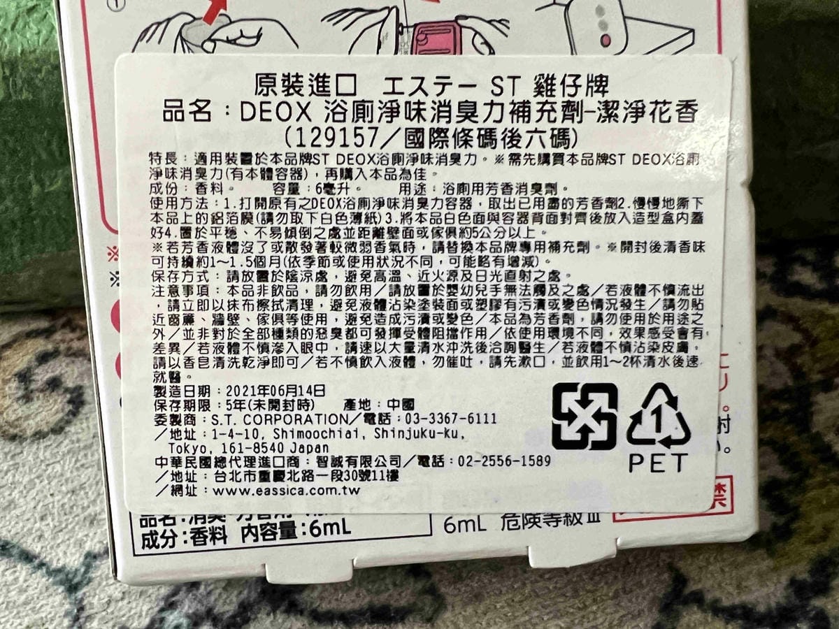 ST雞仔牌 (38).jpg ST雞仔牌 (38).jpg