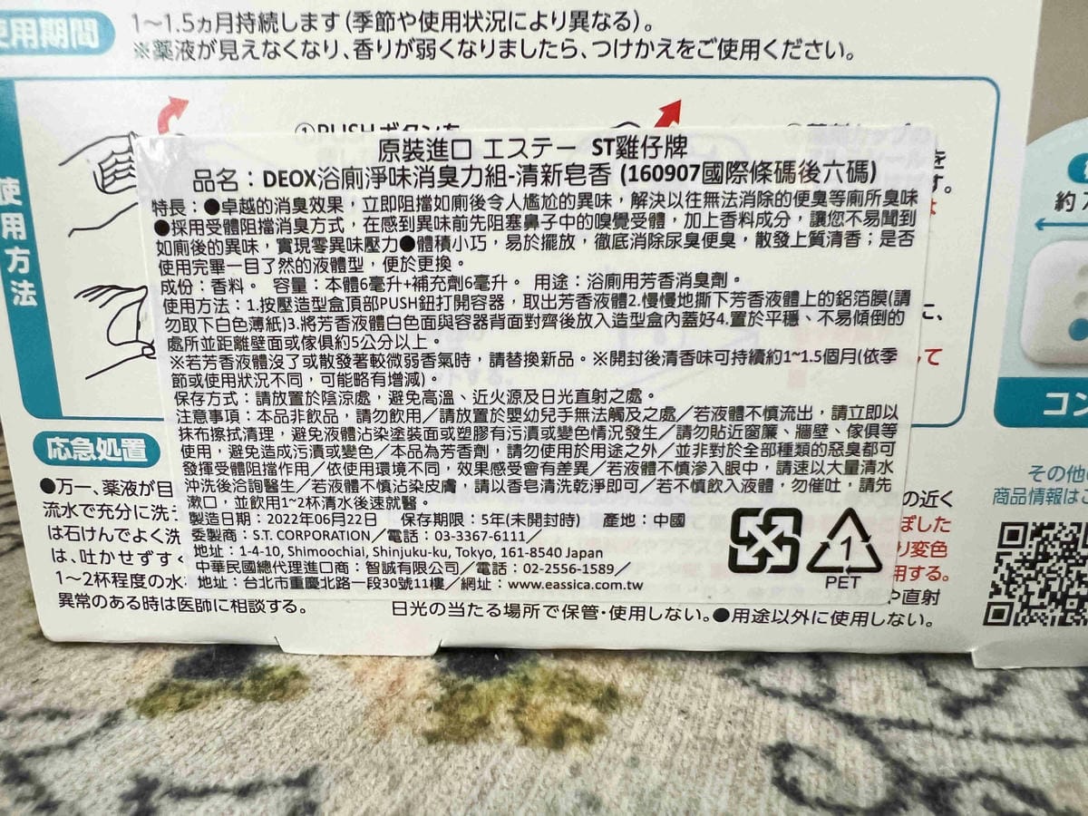 ST雞仔牌 (41).jpg ST雞仔牌 (41).jpg