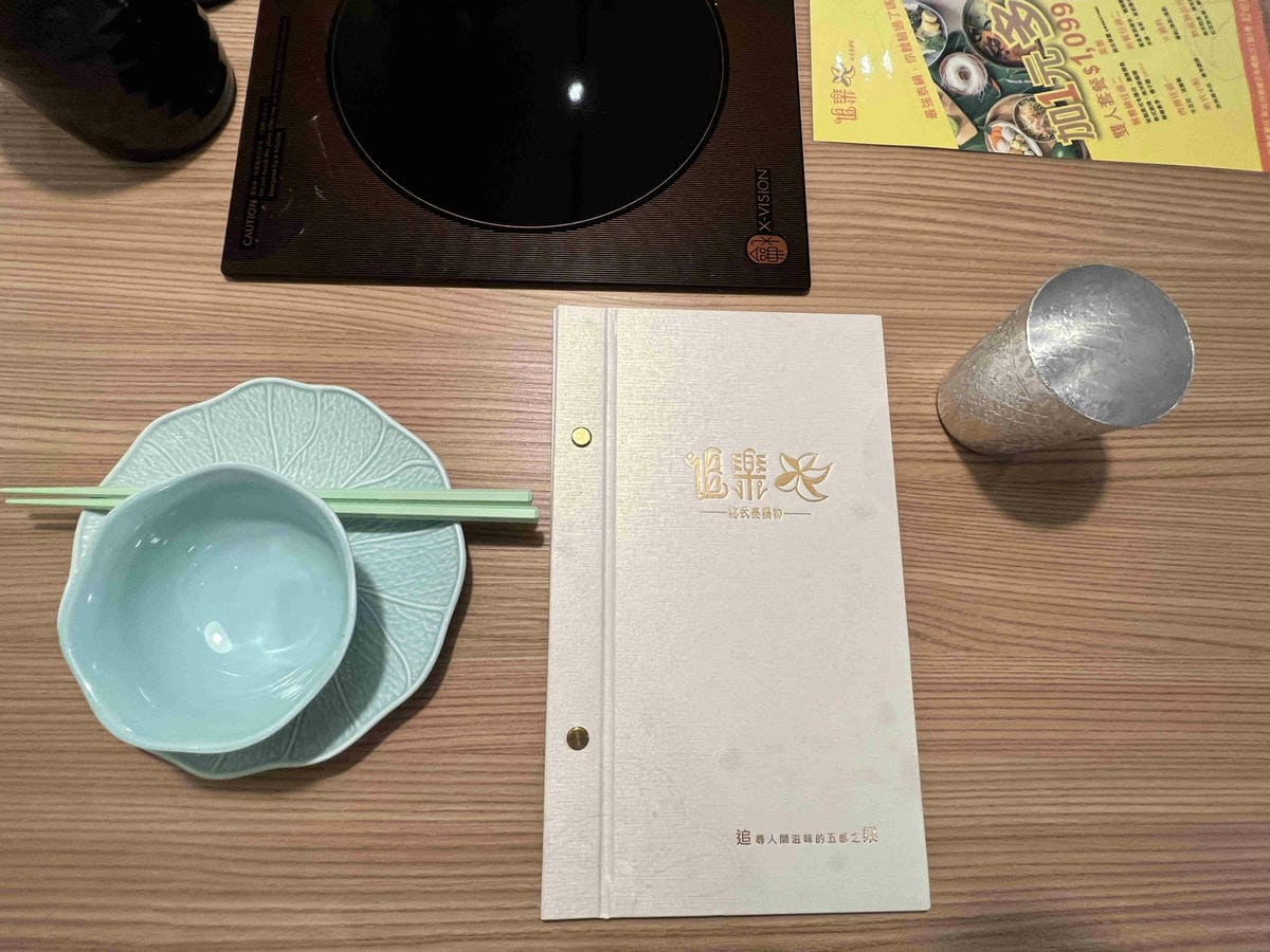 追樂秘式泰鍋物 (6).jpg 追樂秘式泰鍋物 (6).jpg