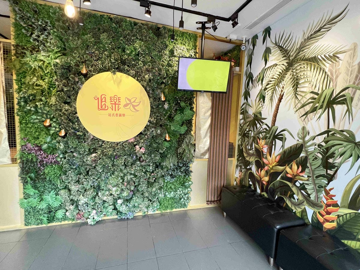 追樂秘式泰鍋物 (3).jpg 追樂秘式泰鍋物 (3).jpg