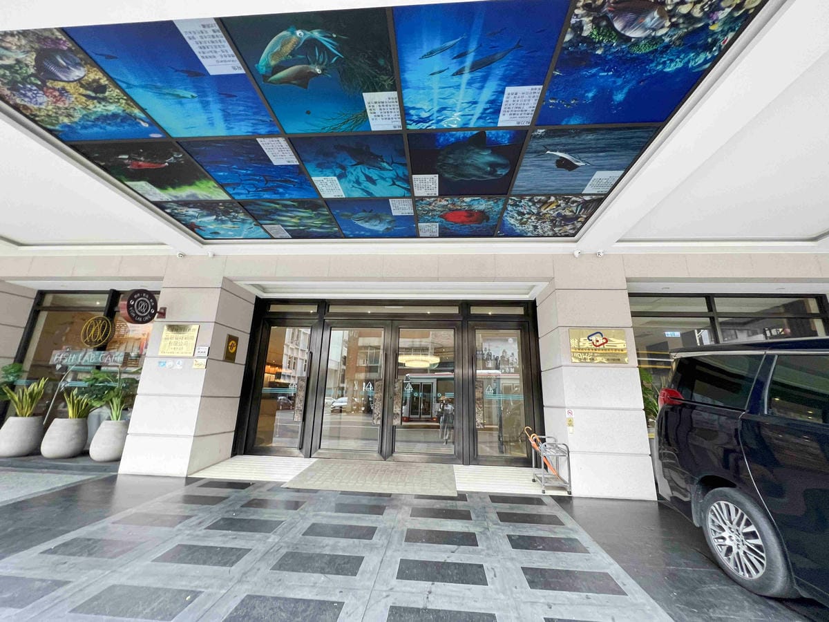 鮪魚飯店高雄館 (5).jpg 鮪魚飯店高雄館 (5).jpg