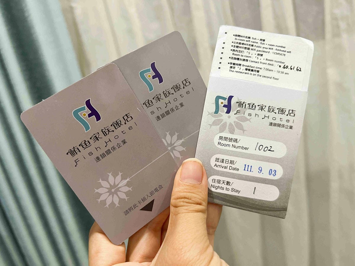 鮪魚飯店高雄館 (58).jpg 鮪魚飯店高雄館 (58).jpg