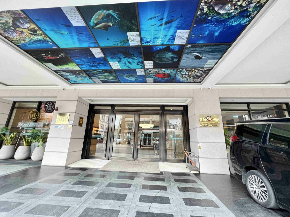 鮪魚飯店塩埕館 (45).jpg 鮪魚飯店塩埕館 (45).jpg