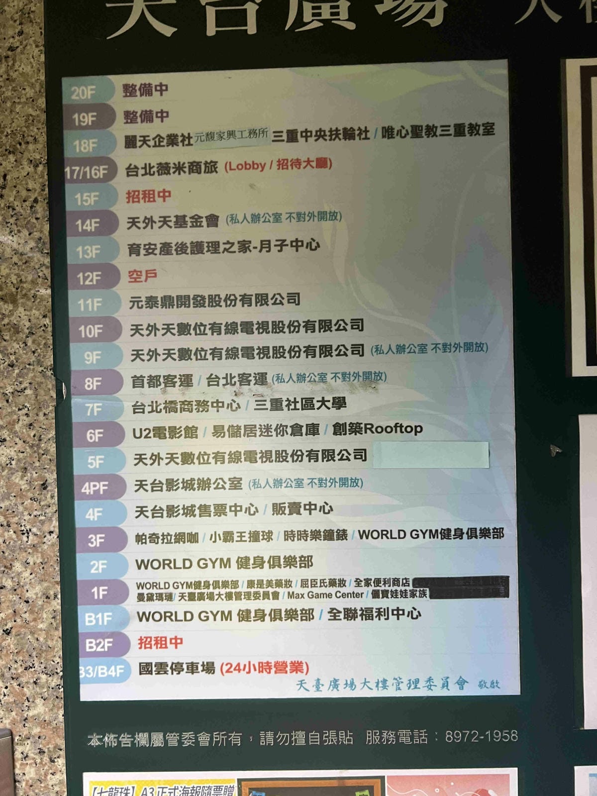 台北薇米商旅 (2).jpg 台北薇米商旅 (2).jpg