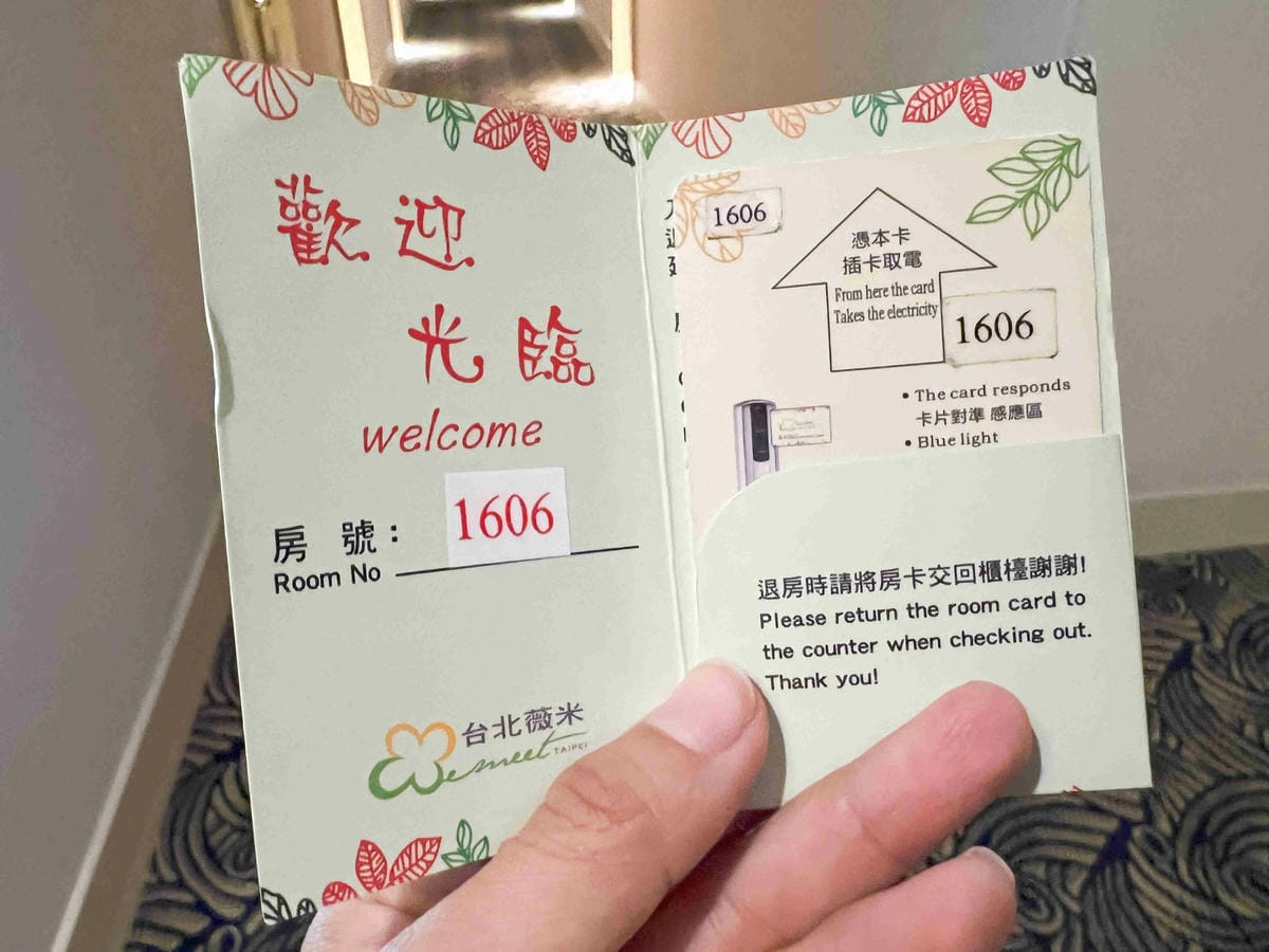 台北薇米商旅 (21).jpg 台北薇米商旅 (21).jpg