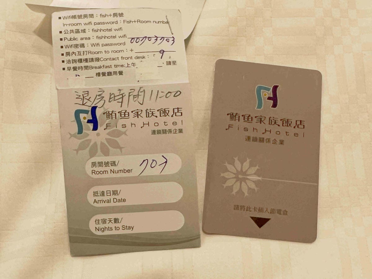 鮪魚飯店塩埕館 (5).jpg 鮪魚飯店塩埕館 (5).jpg