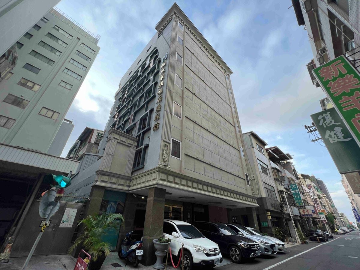 鮪魚飯店塩埕館 (20).jpg 鮪魚飯店塩埕館 (20).jpg