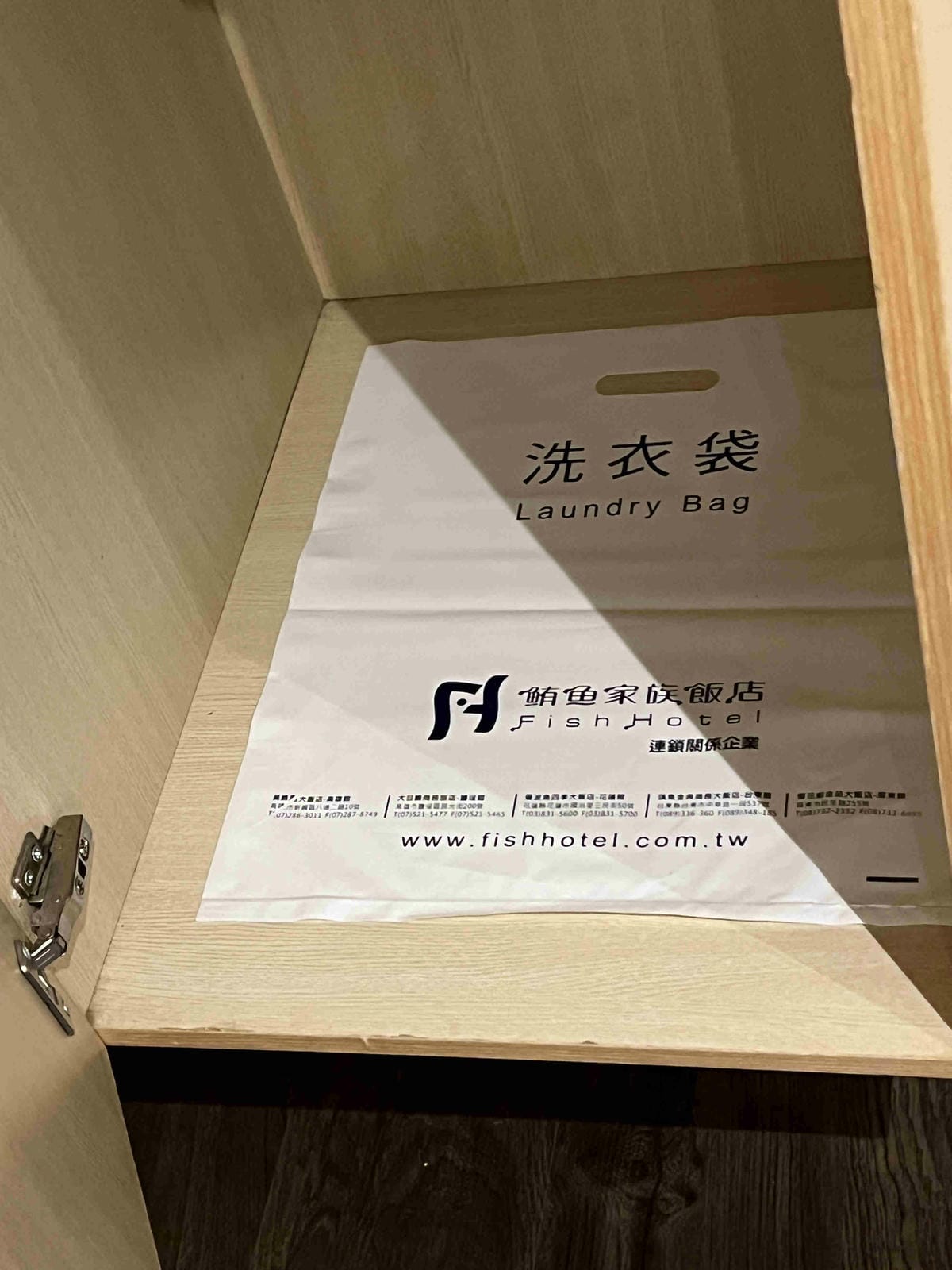 鮪魚飯店塩埕館 (17).jpg 鮪魚飯店塩埕館 (17).jpg