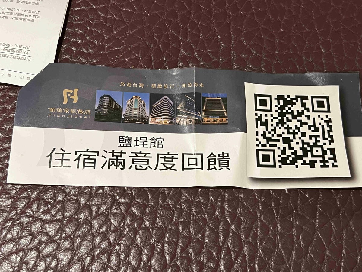 鮪魚飯店塩埕館 (18).jpg 鮪魚飯店塩埕館 (18).jpg