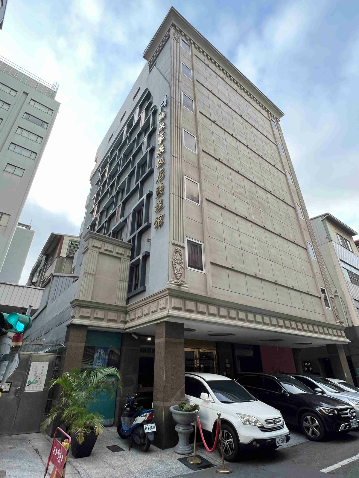 鮪魚飯店塩埕館 (19).jpg 鮪魚飯店塩埕館 (19).jpg