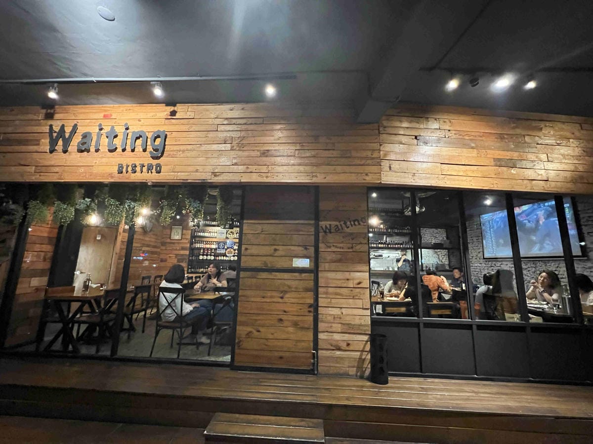 Waiting Bistro (3).jpg Waiting Bistro (3).jpg