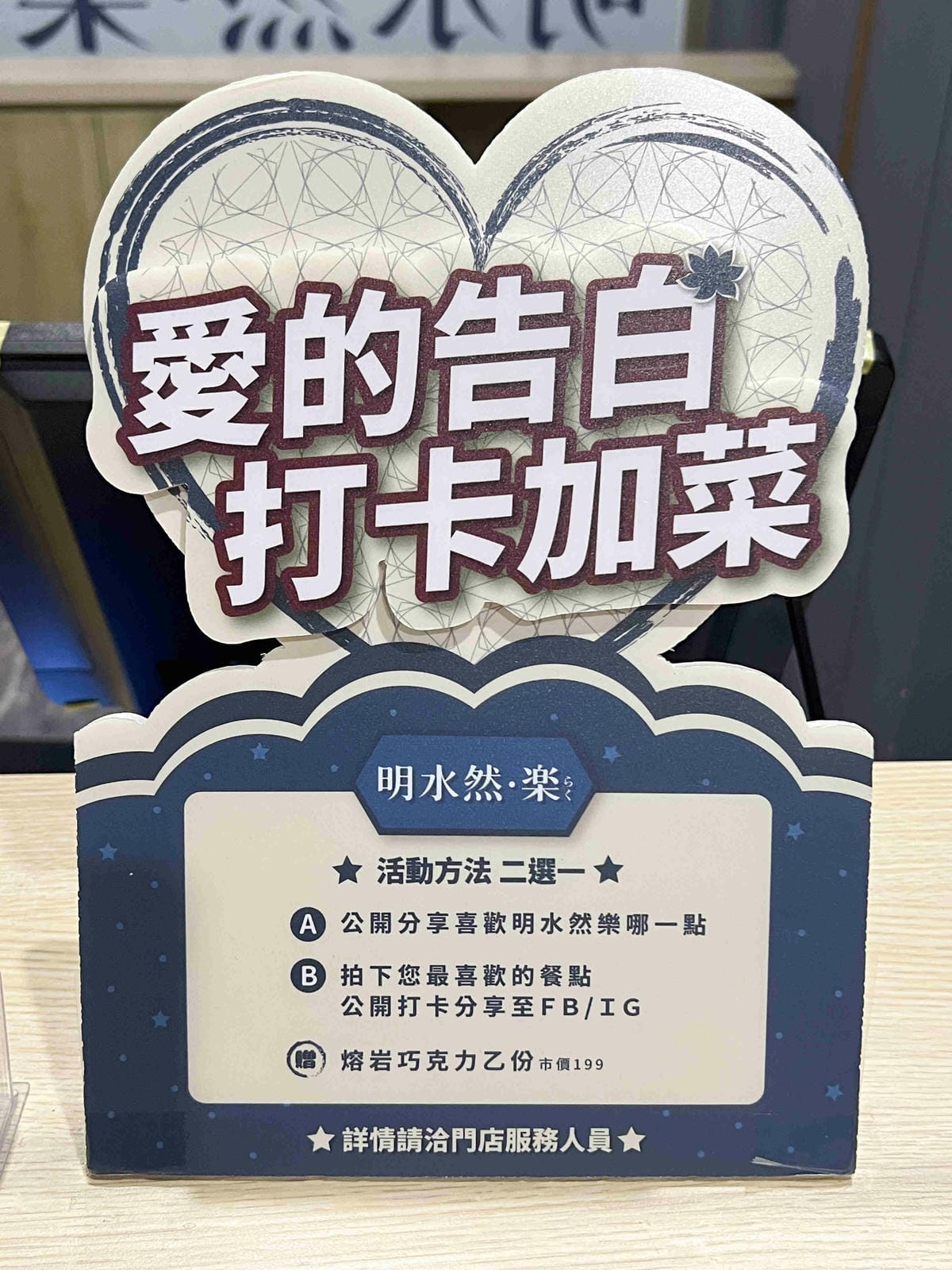 明水然樂林森 (12).jpg 明水然樂林森 (12).jpg