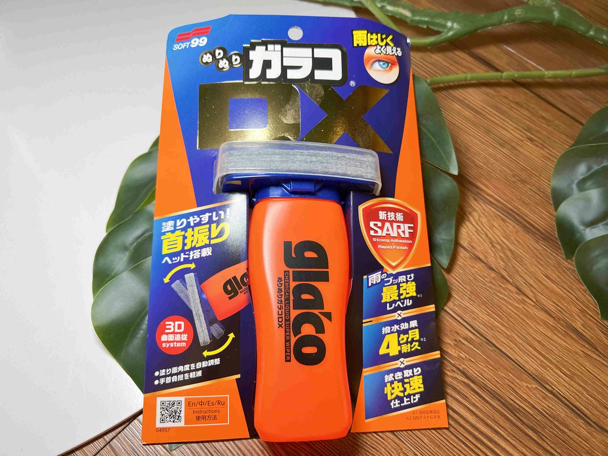 免雨刷 DX.撥水油膜去除劑 (6).jpg 免雨刷 DX.撥水油膜去除劑 (6).jpg