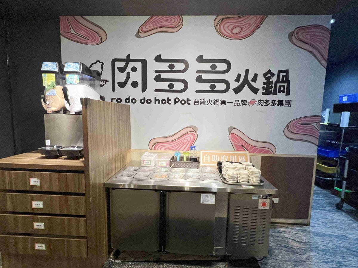 肉多多竹北光明店 (24).jpg 肉多多竹北光明店 (24).jpg
