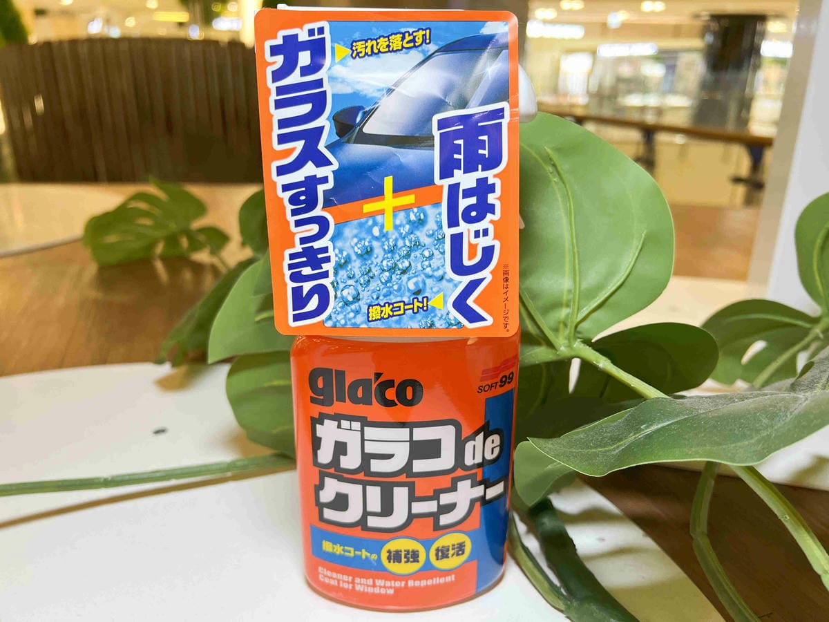 免雨刷 DX.撥水油膜去除劑 (8).jpg 免雨刷 DX.撥水油膜去除劑 (8).jpg