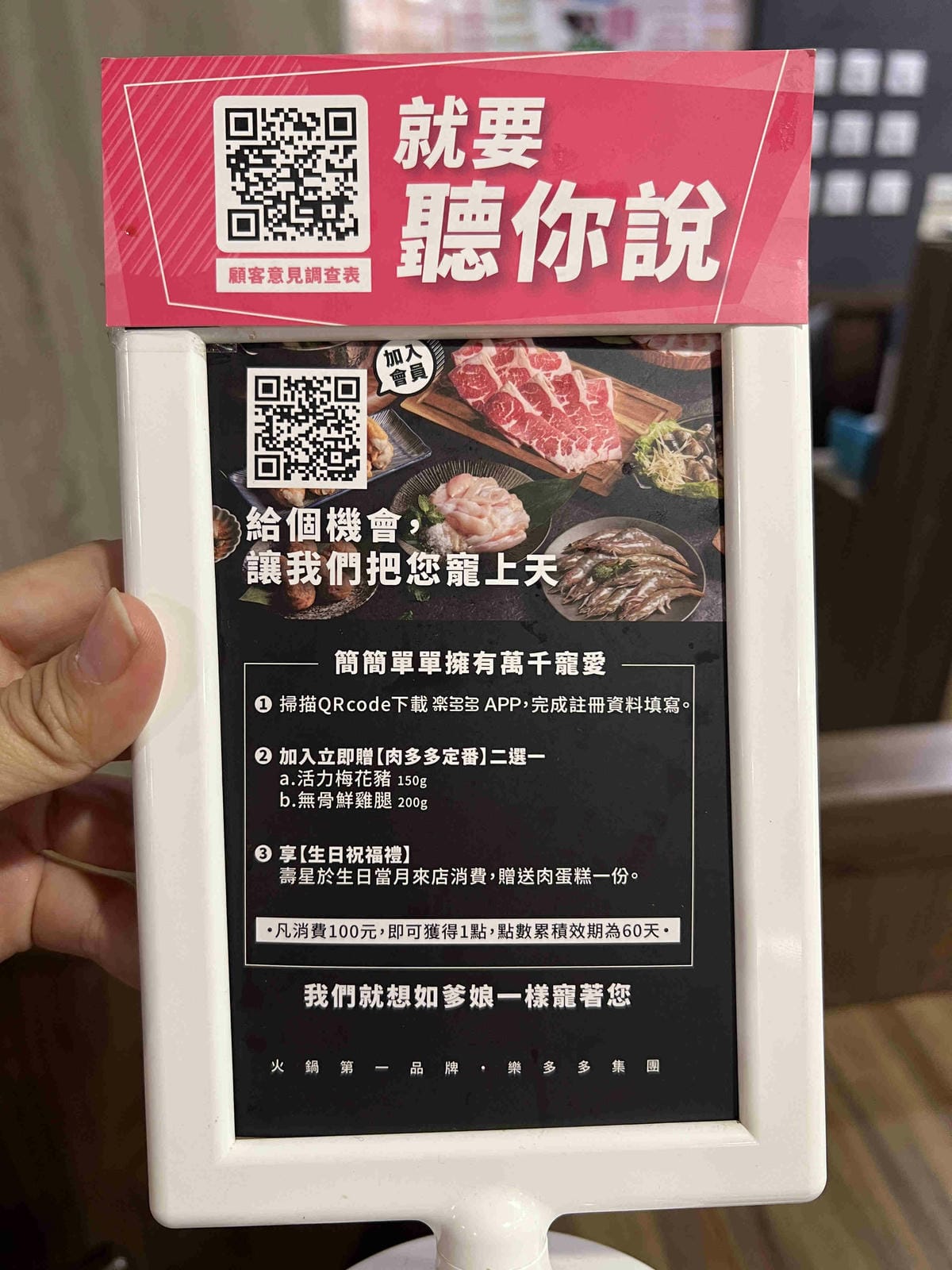 肉多多竹北光明店 (26).jpg 肉多多竹北光明店 (26).jpg