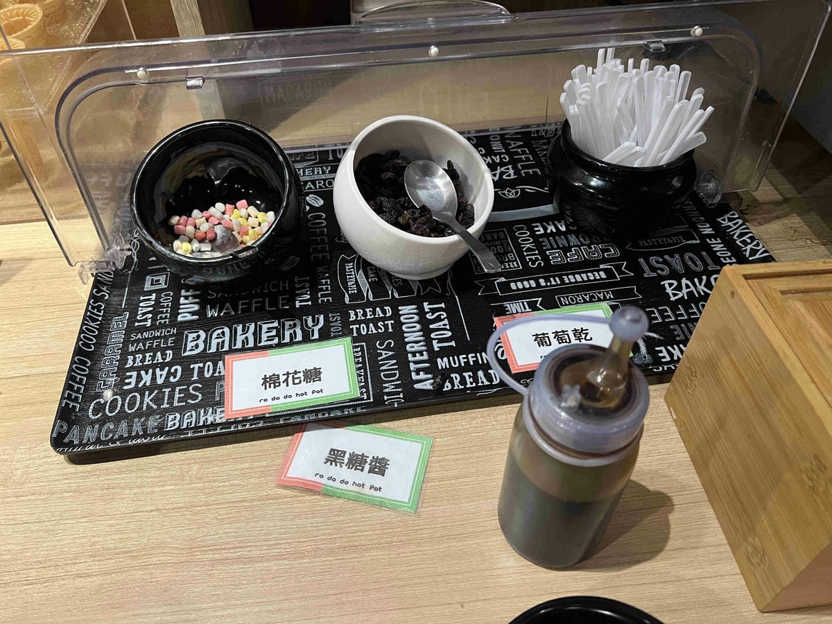 肉多多竹北光明店 (19).jpg 肉多多竹北光明店 (19).jpg