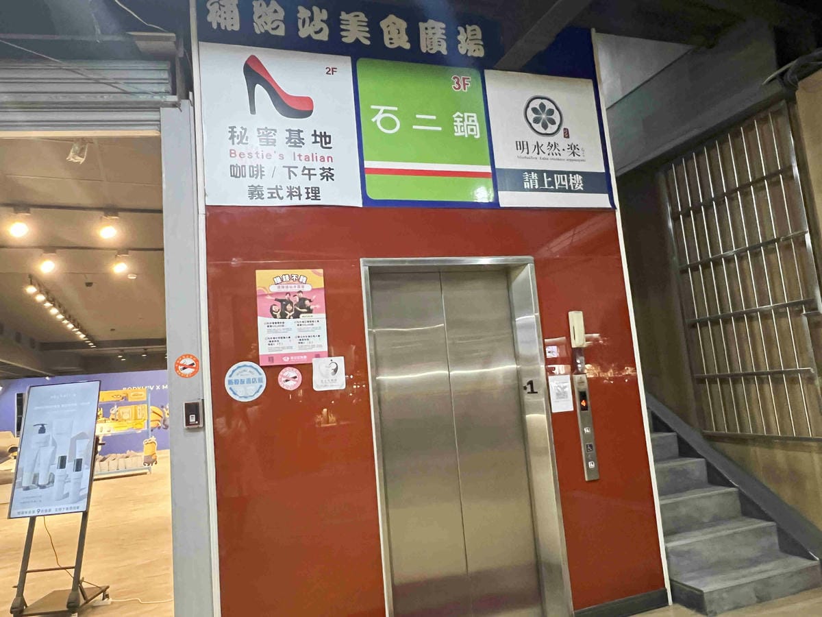 明水然樂林森 (3).jpg 明水然樂林森 (3).jpg