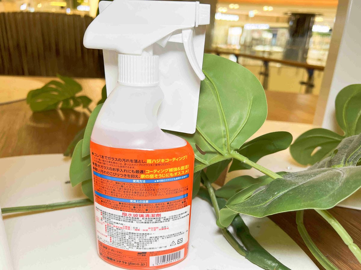 免雨刷 DX.撥水油膜去除劑 (9).jpg 免雨刷 DX.撥水油膜去除劑 (9).jpg