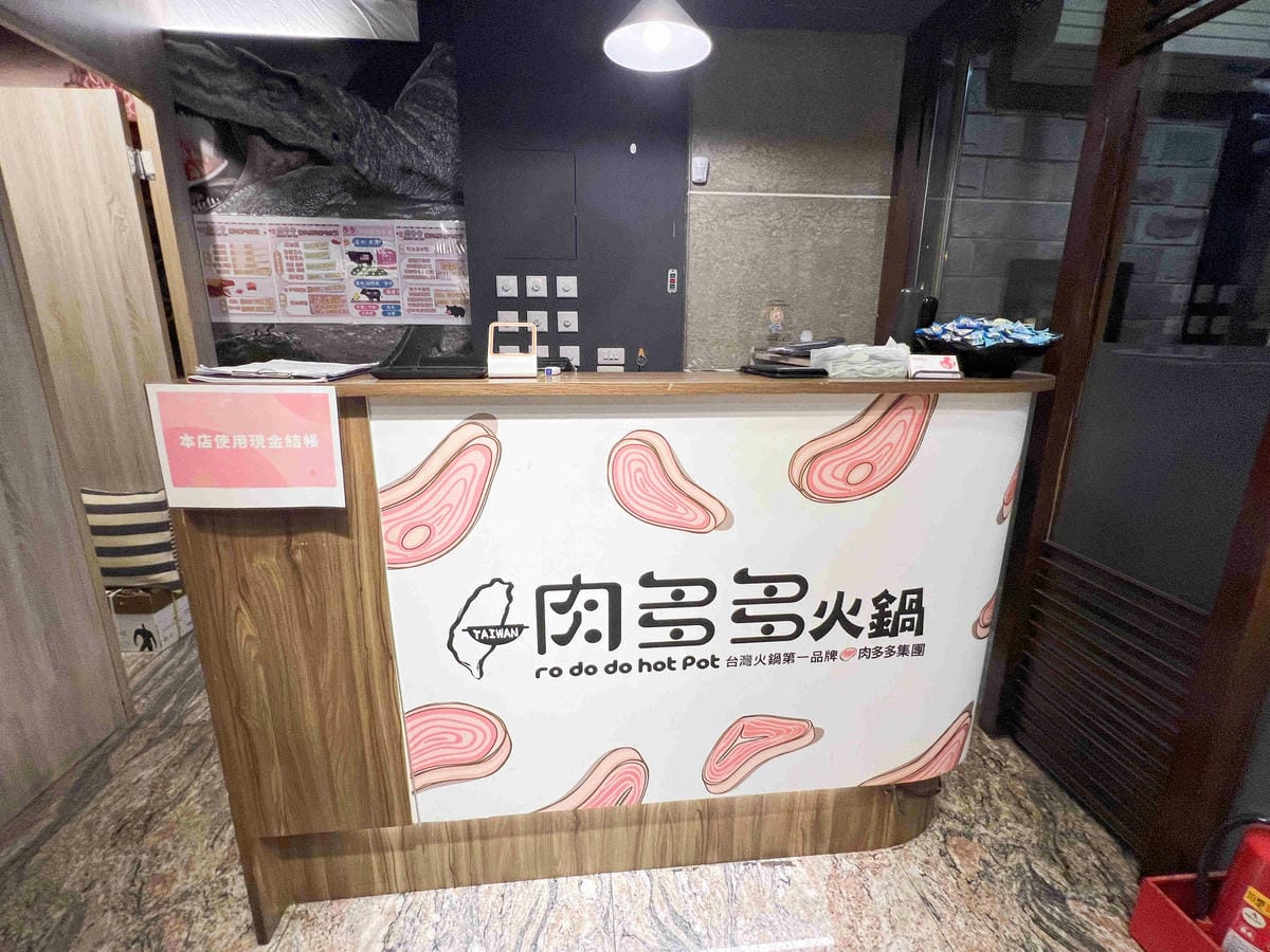 肉多多竹北光明店 (5).jpg 肉多多竹北光明店 (5).jpg