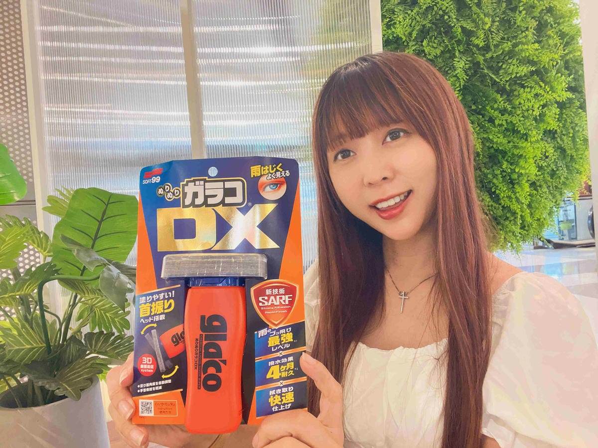 免雨刷 DX.撥水油膜去除劑 (12).jpg 免雨刷 DX.撥水油膜去除劑 (12).jpg