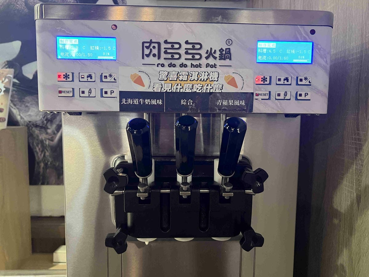 肉多多竹北光明店 (18).jpg 肉多多竹北光明店 (18).jpg