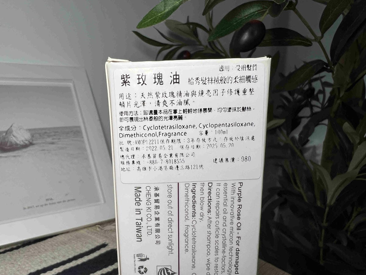 AMIDA髮妝品 (13).jpg AMIDA髮妝品 (13).jpg