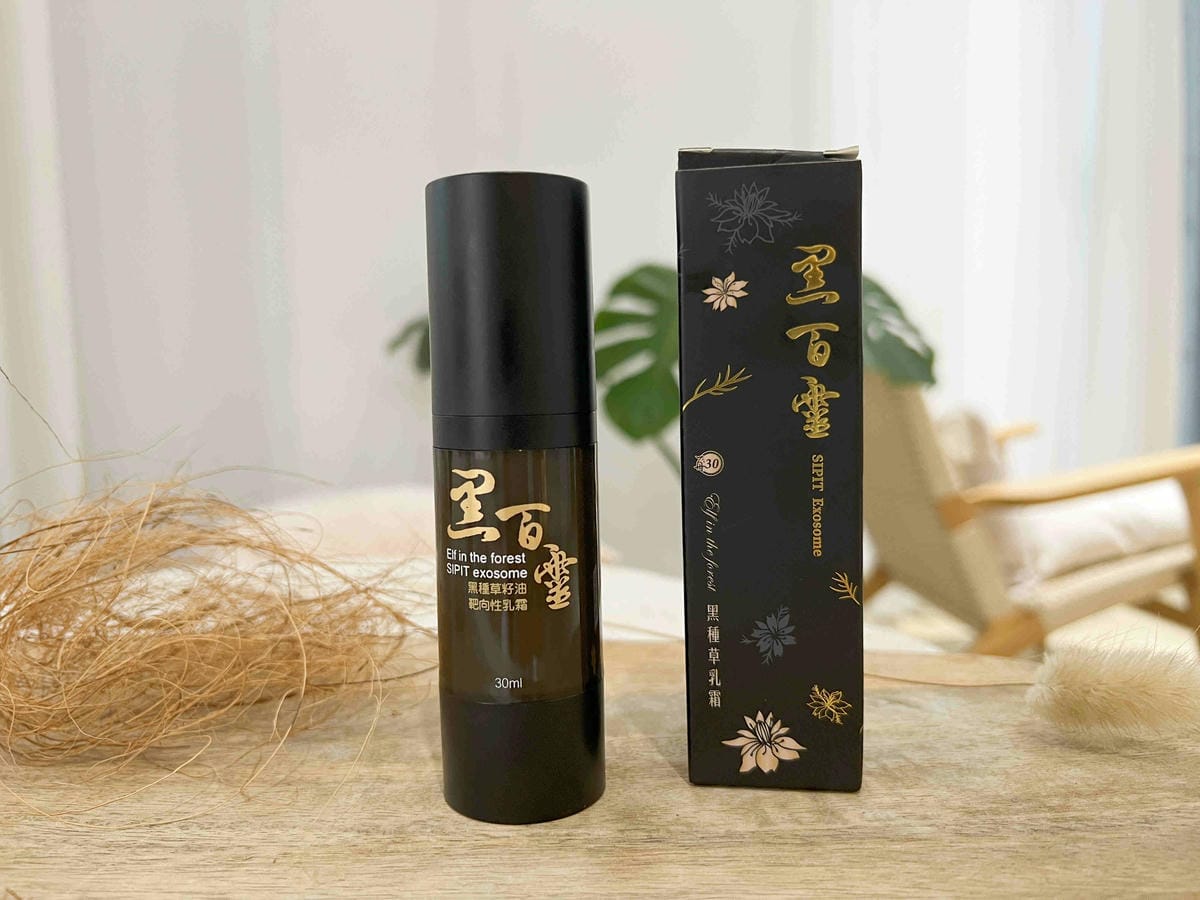 黑百靈黑種草乳霜 (1).jpg 黑百靈黑種草乳霜 (1).jpg