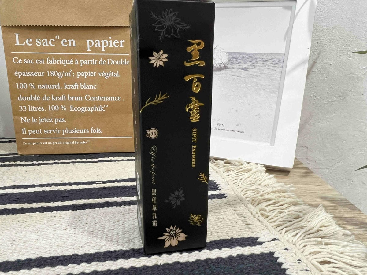 黑百靈黑種草乳霜 (20).jpg 黑百靈黑種草乳霜 (20).jpg