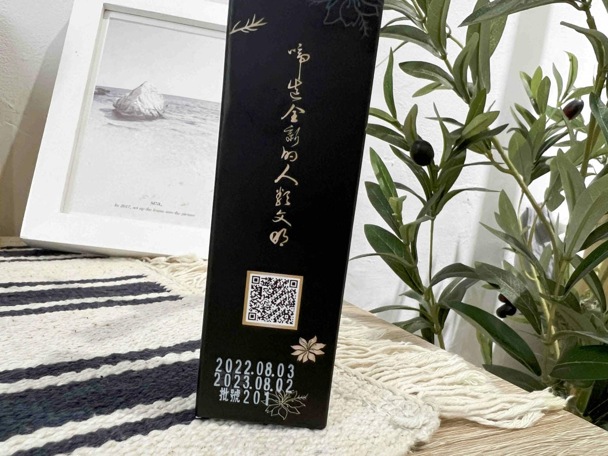 黑百靈黑種草乳霜 (22).jpg 黑百靈黑種草乳霜 (22).jpg