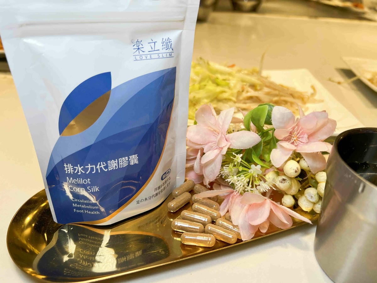 排水力代謝膠囊 (9).jpg 排水力代謝膠囊 (9).jpg