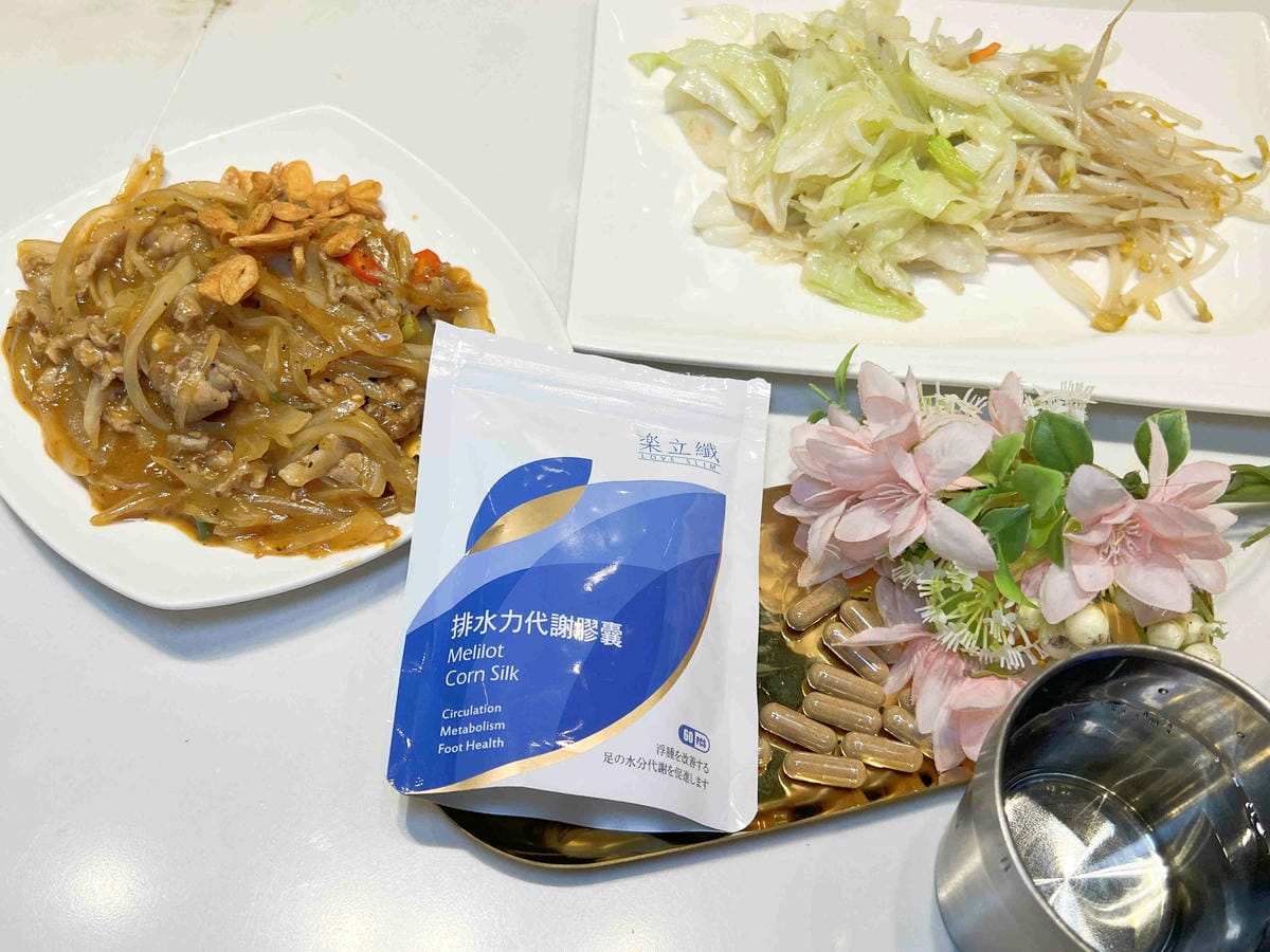 排水力代謝膠囊 (14).jpg 排水力代謝膠囊 (14).jpg