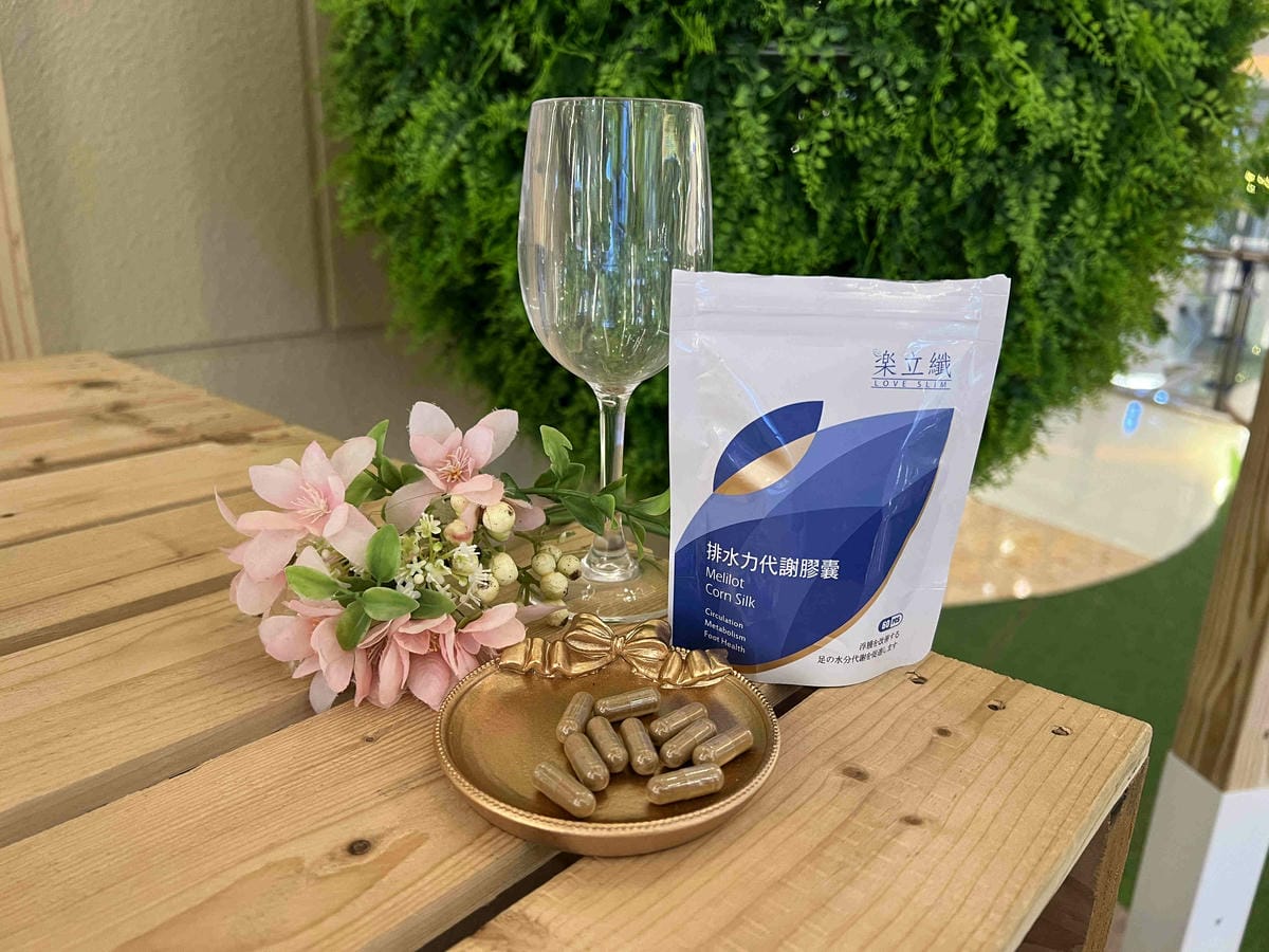 排水力代謝膠囊 (16).jpg 排水力代謝膠囊 (16).jpg