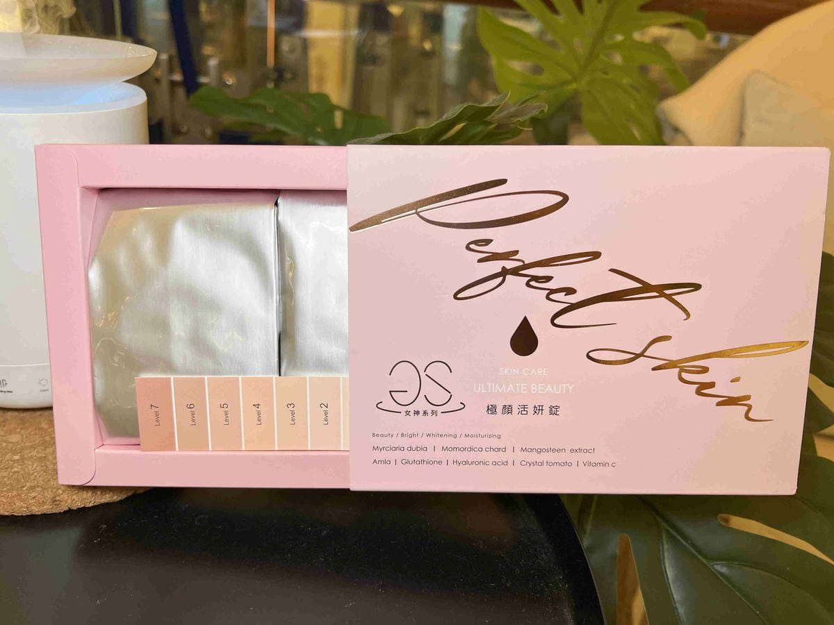 GS女神系列極顏活妍錠 (2).jpg GS女神系列極顏活妍錠 (2).jpg