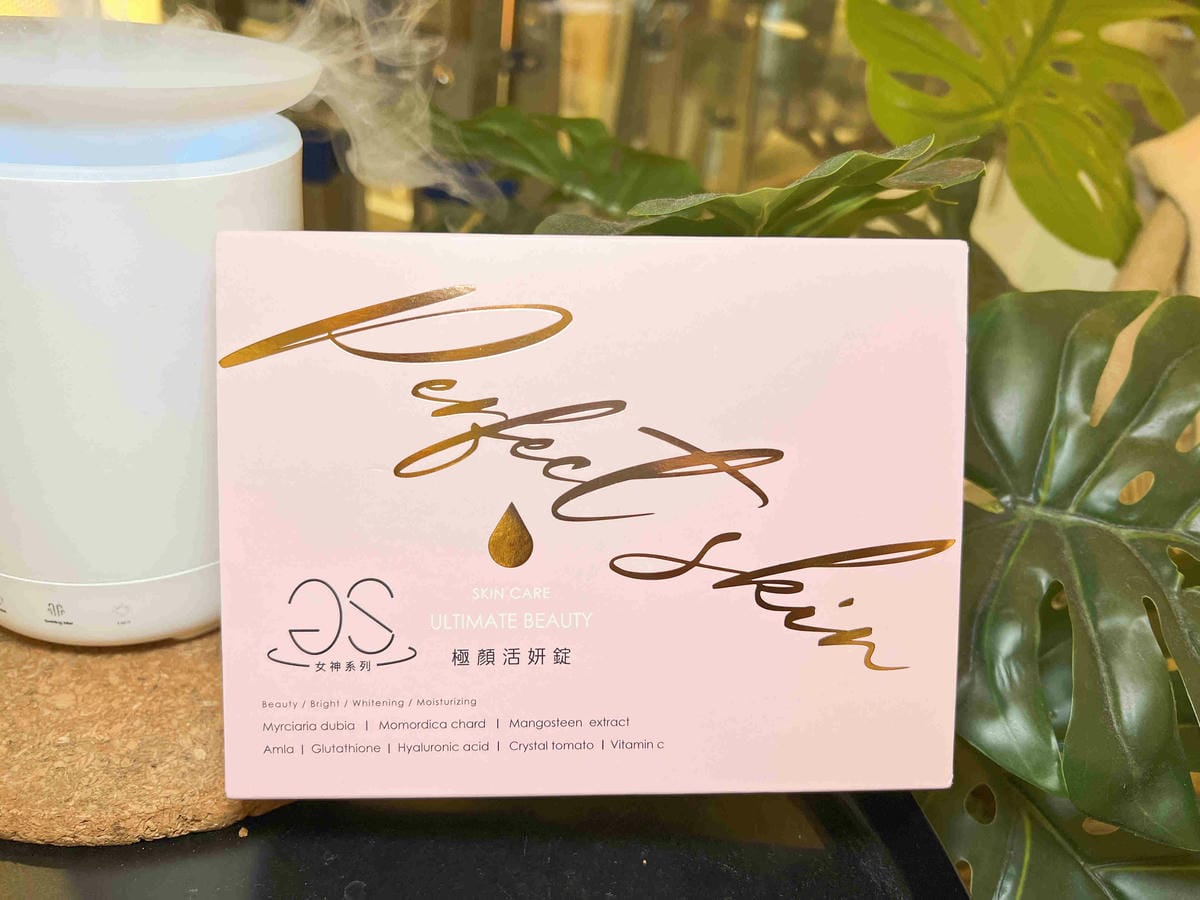 GS女神系列極顏活妍錠 (3).jpg GS女神系列極顏活妍錠 (3).jpg